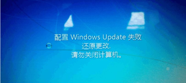 Win7系统还原失败怎么办？Win7系统还原失败的解决办法