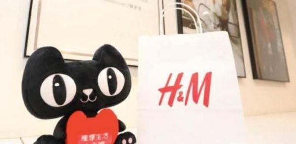 H&M为什么和天猫合作