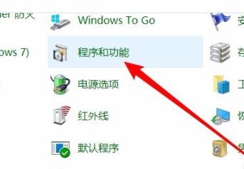 Win10网络共享找不到其它电脑怎么办？