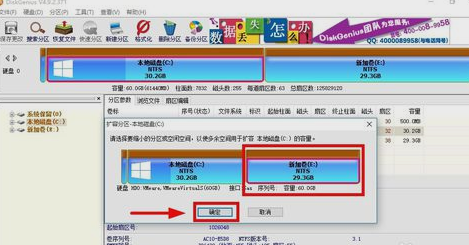 Win10怎么增加C盘存储空间？Win10增加C盘空间的方法