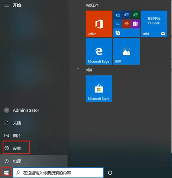 电脑提示:你的Windows10版本已终止服务,请重启以安装新版本怎么解决？