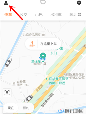 滴滴出行怎么投诉司机？滴滴投诉司机的方法