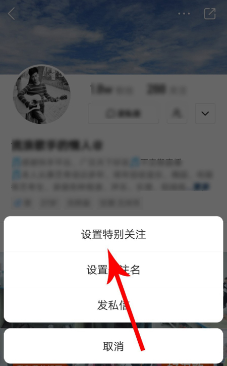 快手怎么设置特别关注？特别关注设置方法简述