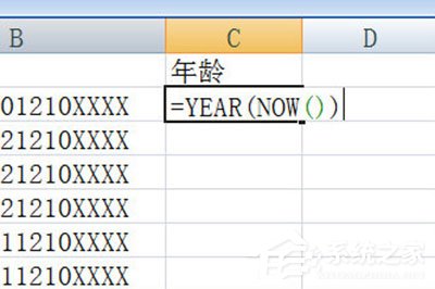 Excel怎么根据身份证号码算年龄？一个步骤轻松搞定