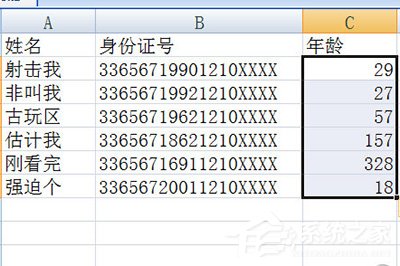 Excel怎么根据身份证号码算年龄？一个步骤轻松搞定