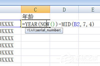 Excel怎么根据身份证号码算年龄？一个步骤轻松搞定