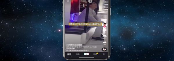 抖音是哪个公司的