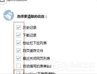 搜狗浏览器出现不能保存密码怎么处理？不能保存密码处理步骤