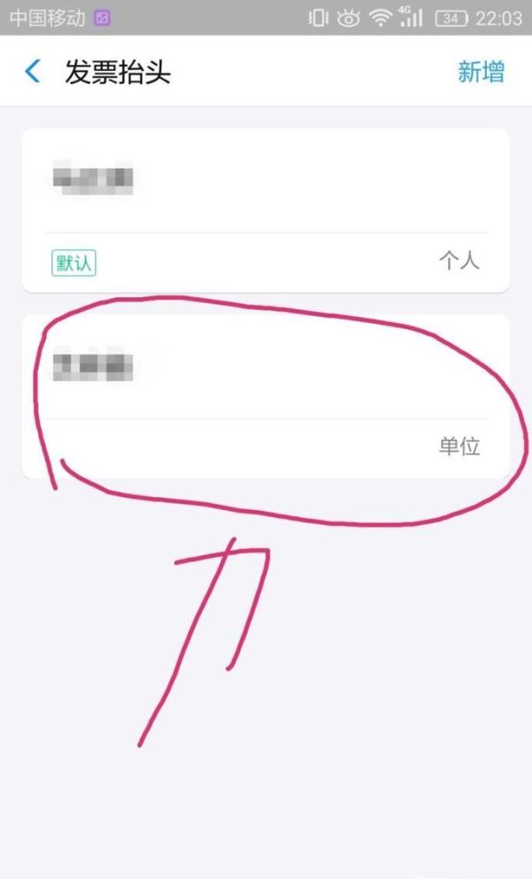 支付宝里怎么让商家扫码就能开具发票