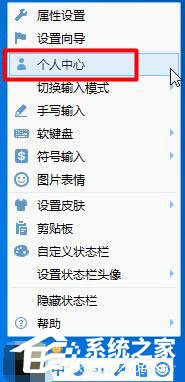 QQ拼音输入法怎么统计字数？QQ输入法查看统计字数的方法