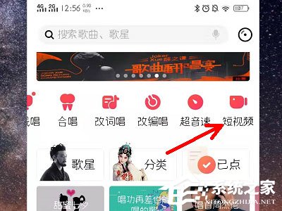 唱吧k歌怎么上传视频？上传视频的方法了解一下