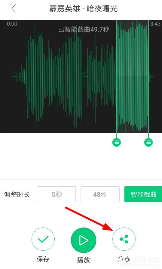 酷狗铃声怎么上传彩铃？上传彩铃详解