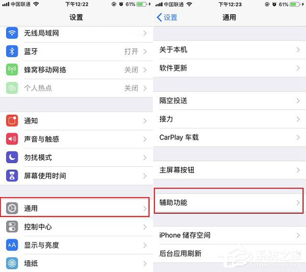 微信夜间模式怎么设置？iPhone夜间模式设置技巧分享