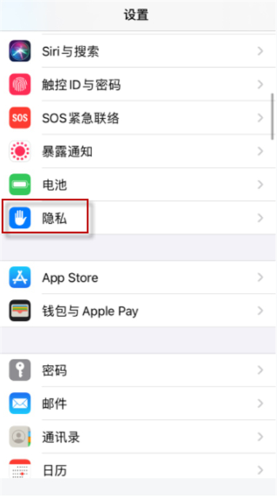 ios14微信选不了照片怎么办