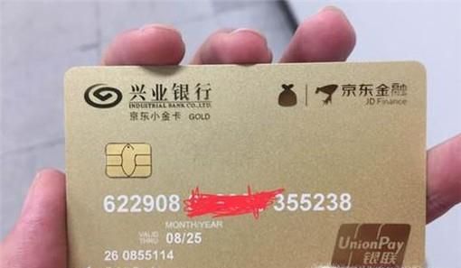 什么是京东小金卡？有什么用？