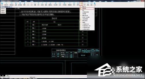 CAD快速看图怎么提取表格到excel里？提取表格到excel里的操作步骤