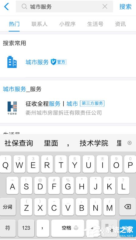 支付宝电子社保卡怎么查余额？电子社保卡余额查询教程