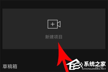 剪映自动卡点怎么制作？自动卡点的具体操作