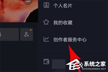 抖音创作者服务中心在哪里？打开方法分享