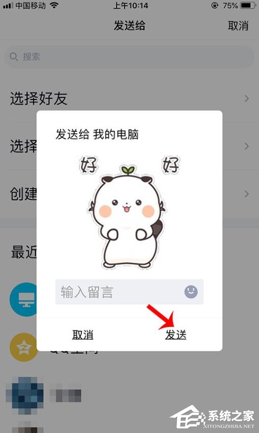 搜狗输入法智能汪仔怎么使用？智能汪仔发表情