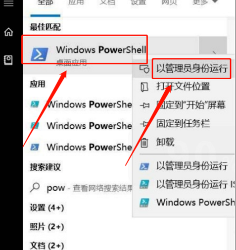 Win10可卸载的自带软件有哪些？怎么卸载Win10自带软件？