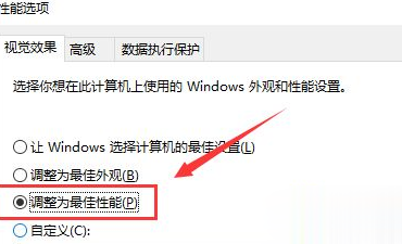 Win7cpu如何设置最强性能？Win7cpu设置最强性能的方法