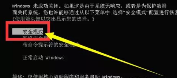 Win10系统更新到20H2版本时安装一半卡在61%不动了怎么办？