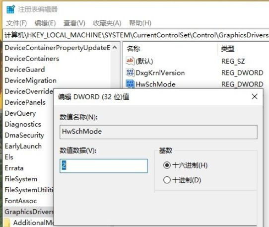 Win10 21H1硬件GPU怎么开启？硬件GPU怎么开启开启详解