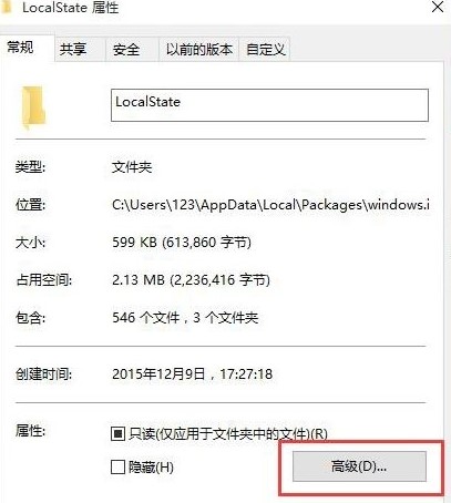 Win10的搜索框搜不到东西怎么办？