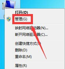 Win7进入桌面键盘失灵