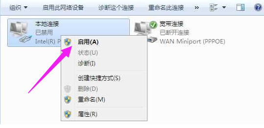 Win7网络适配器不见了怎么办？Win7网络适配器不见了的解决办法