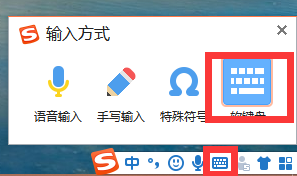 Win10 20H2系统怎么开启虚拟键盘？