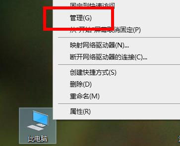 Win10电脑开机之后不断闪屏怎么办？