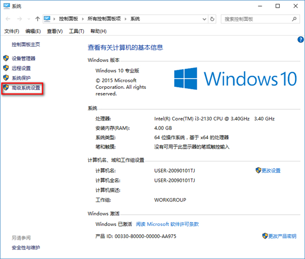 Win10突然自动重启怎么办？Win10经常自动重启的原因