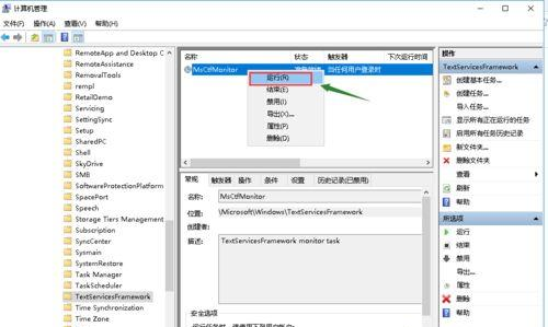 Win10系统键盘突然打不出中文字怎么办？