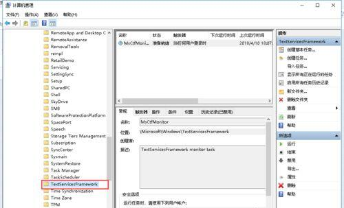 Win10系统键盘突然打不出中文字怎么办？