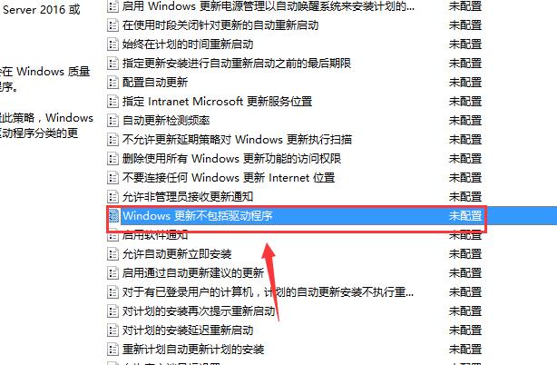 Win10待机后只剩下鼠标该怎么办？