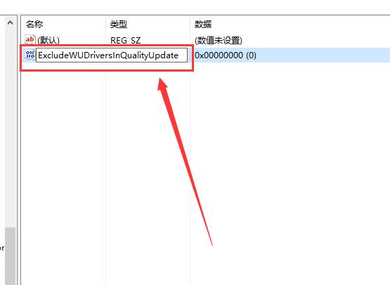 Win10待机后只剩下鼠标该怎么办？