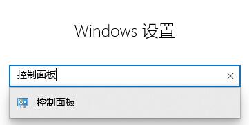 Win10kb4023057怎么卸载？kb4023057的卸载方法