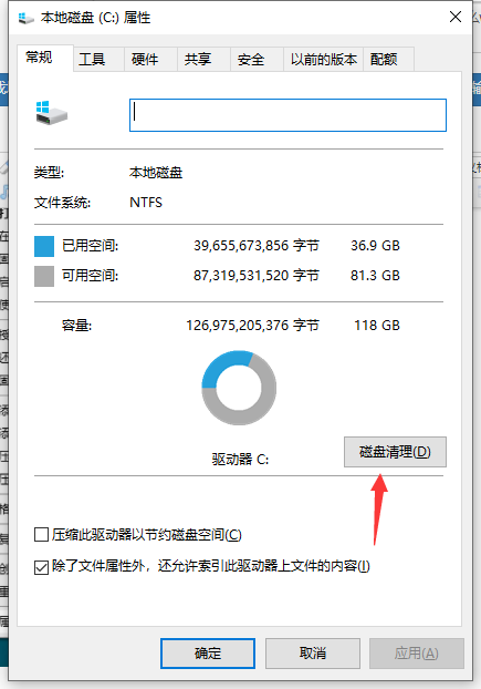 Win10电脑运行慢怎么办？Win10电脑运行慢的解决办法