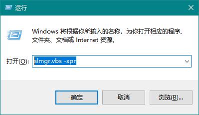 怎么查看Win10的激活状态？