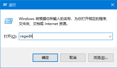 Win10 IE浏览器主页修改不过来怎么办？