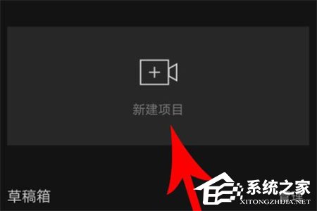 剪映怎么制作卡点视频？剪映制作卡点视频的方法