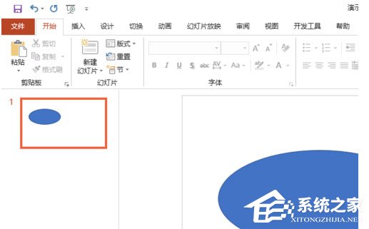 PPT2019怎么进行高质量打印？PPT2019进行高质量打印操作步骤