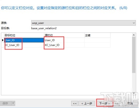 navicat for mysql导入Excel表数据的方法