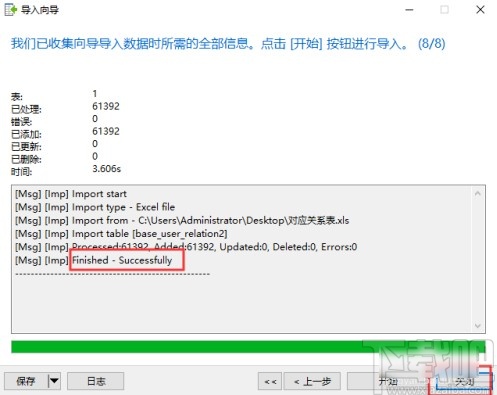 navicat for mysql导入Excel表数据的方法