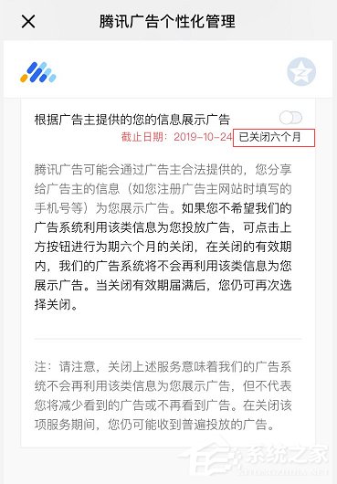 如何关闭朋友圈广告？关闭朋友圈广告的操作步骤