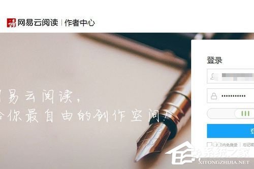 网易云阅读如何赚钱？网易云阅读赚钱方法