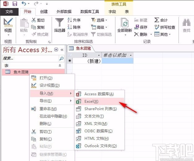 Microsoft Office Access导入excel数据表的方法