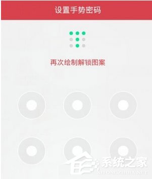 京东钱包怎么设置手势密码？京东钱包设置手势密码的方法